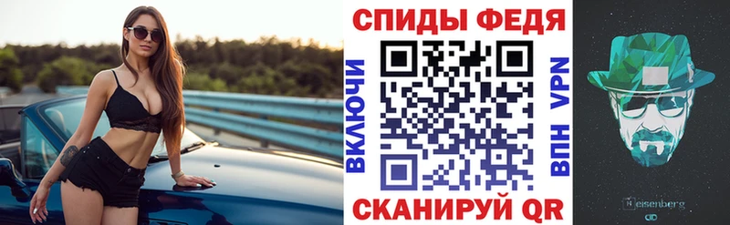 хочу наркоту  Мценск  ОМГ ОМГ онион  АМФЕТАМИН 98% 