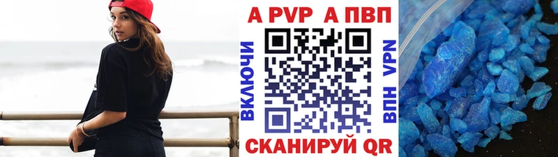 нарко площадка формула Мценск Alpha-PVP СК КРИС
