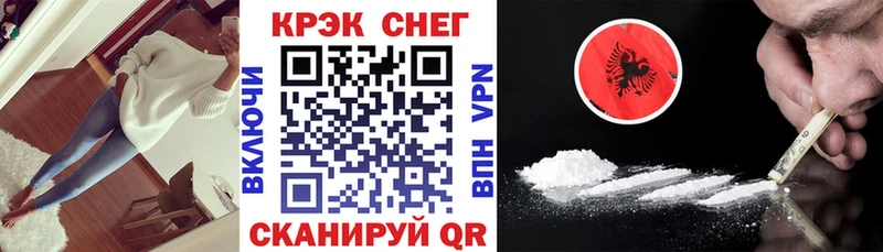 COCAIN Перу  Мценск 