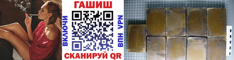 ГАШ 40% ТГК  закладки  Мценск 