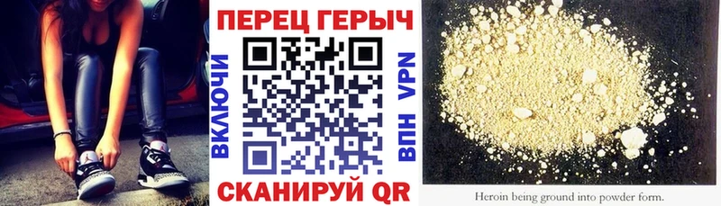 ГЕРОИН Афган  где купить   Мценск 