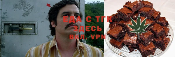 мяу мяу мука Аркадак