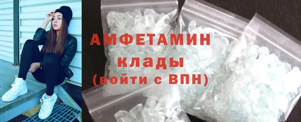 мяу мяу мука Аркадак