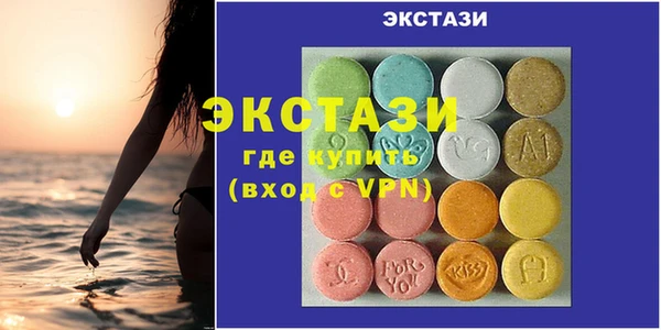 Альфа ПВП Армянск