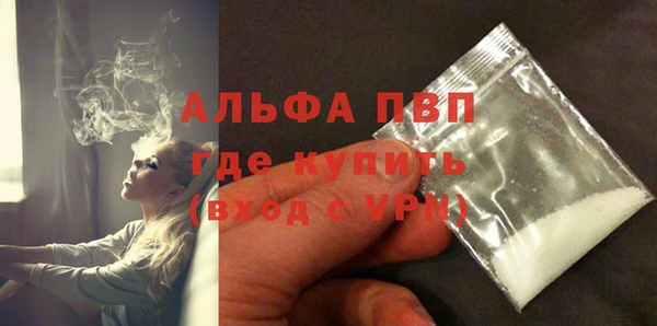 Альфа ПВП Армянск