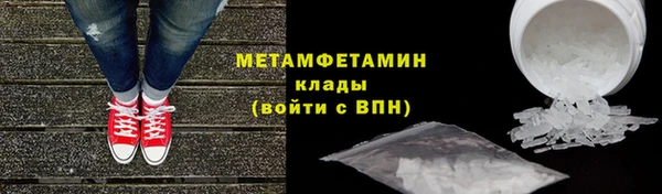 мяу мяу мука Аркадак