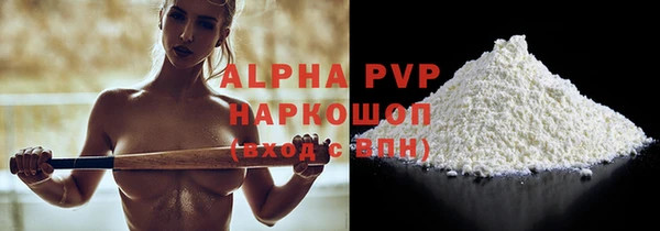 Альфа ПВП Армянск