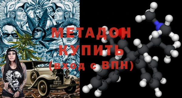 мяу мяу мука Аркадак