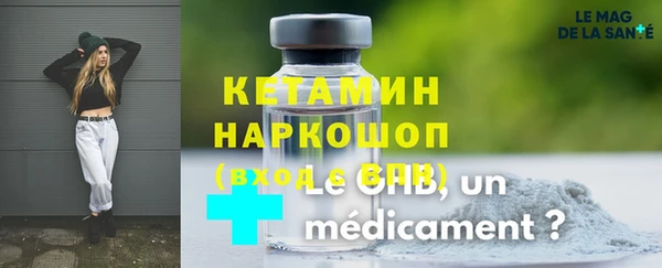 Альфа ПВП Армянск