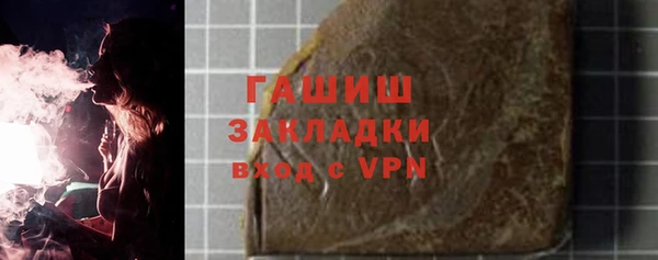 мяу мяу мука Аркадак