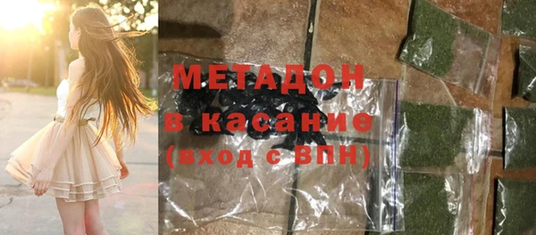 мяу мяу мука Аркадак