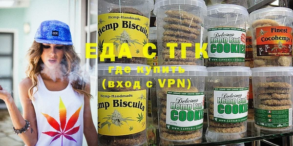 Альфа ПВП Армянск