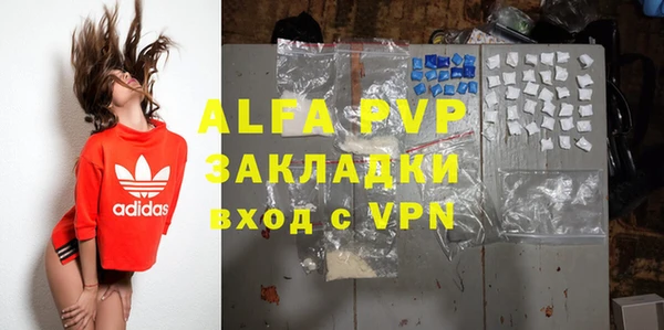 Альфа ПВП Армянск