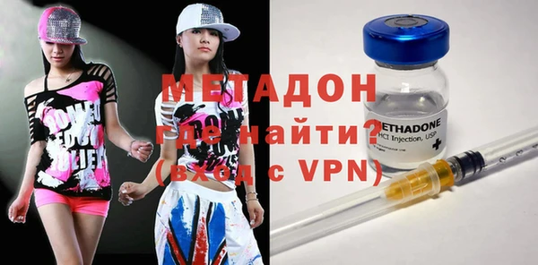 мяу мяу мука Аркадак