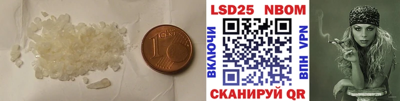 магазин продажи Мценск Лсд 25 экстази кислота