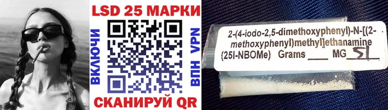 купить наркотики цена  KRAKEN маркетплейс  Наркотические марки 1,5мг  Мценск 